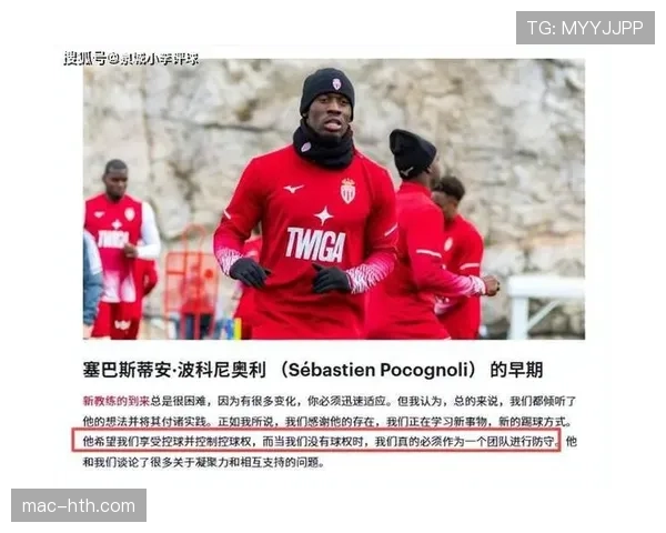 雷恩对阵摩纳哥,两队赛前发布伤病报告,共计5名主力存疑 雷恩对阵摩纳哥,两队赛前发布伤病报告,共计5名主力存疑